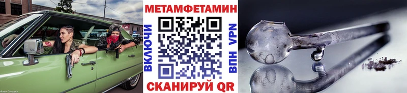 Первитин винт  Феодосия 