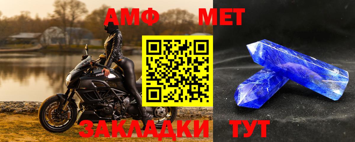 Первитин винт  Первитин винт  Феодосия  Вход с VPN 