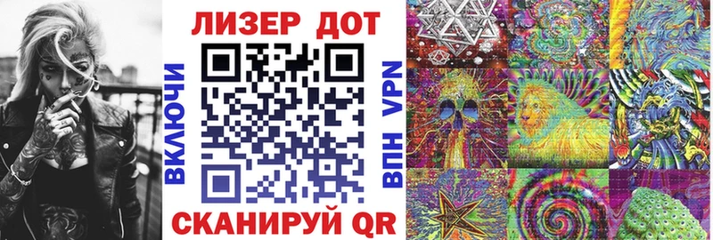 Наркотические марки 1,8мг  Феодосия 