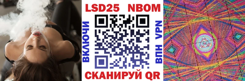 Наркотические марки 1,8мг Феодосия