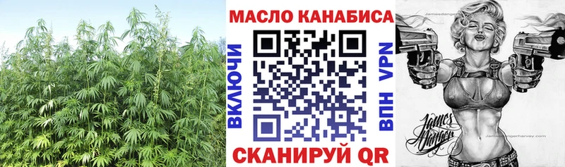 Дистиллят ТГК THC oil Феодосия