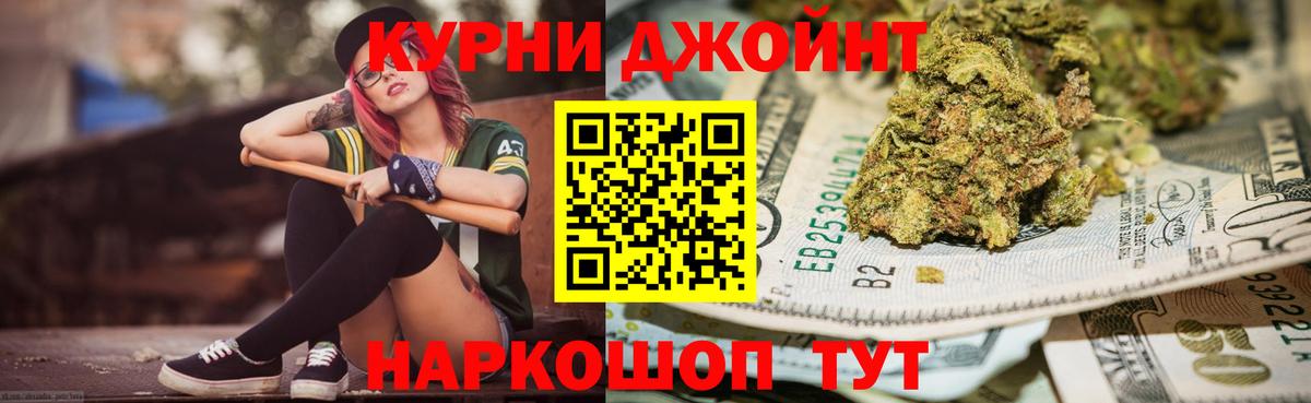 Шишки марихуана план  Каннабис MAZAR  Вход с VPN  Феодосия  Шишки марихуана OG Kush  Конопля марихуана 